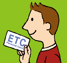 ETCパーソナルカード